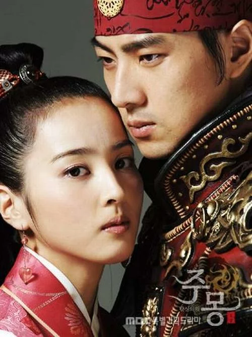 Jumong -rasim
