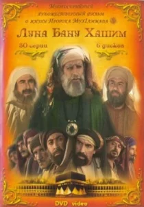 Olamga Nur Sochgan Oy -rasim