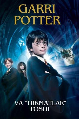Garri Potter 1 va Xikmatlar toshi