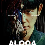 📞 Aloqa