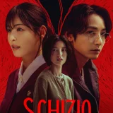 ⭕ S Chiziq