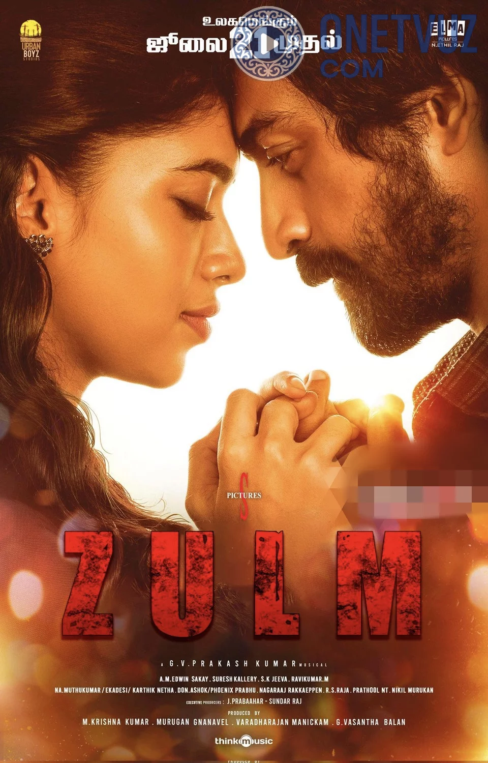 Zulum -rasim