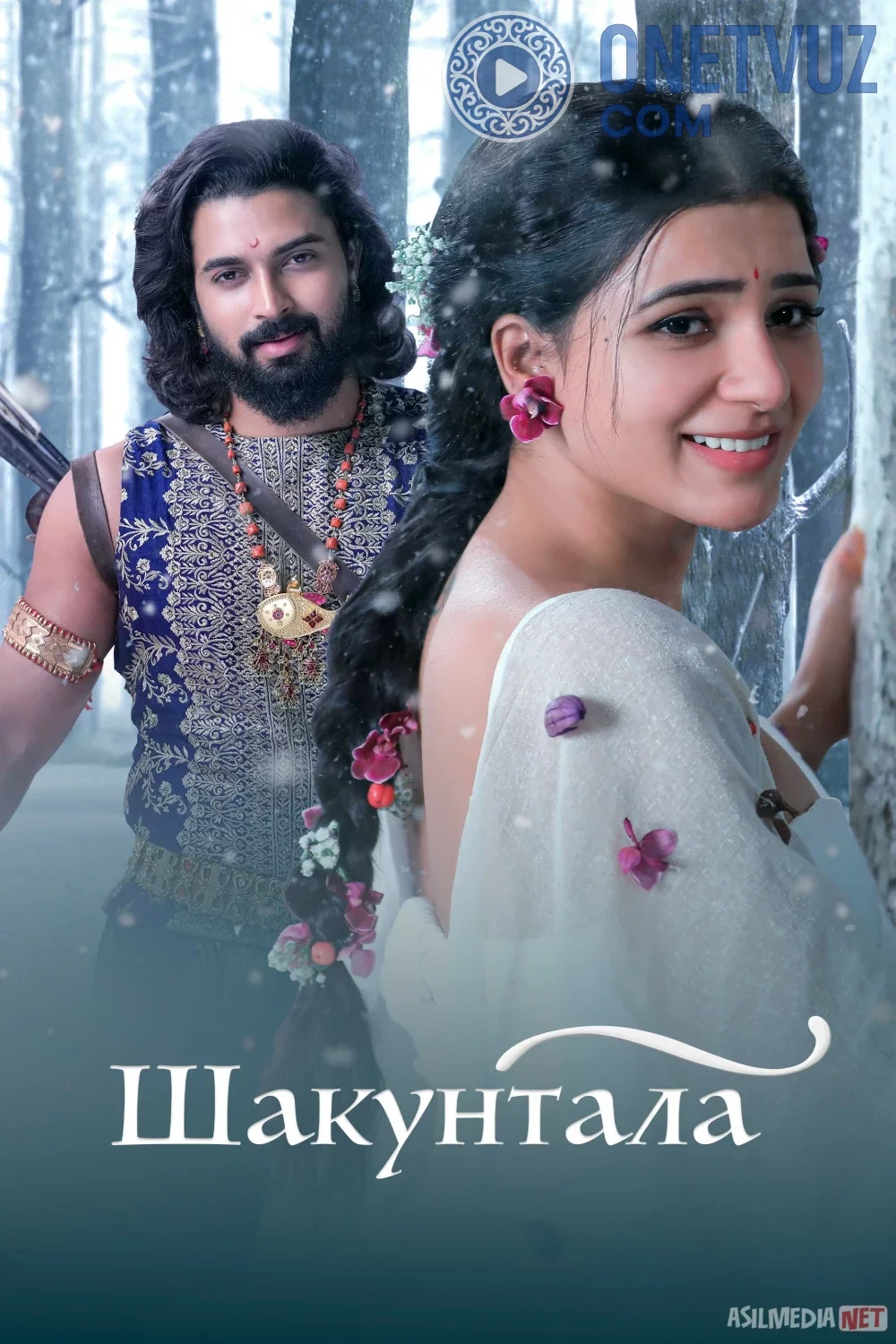 Shakuntala -rasim