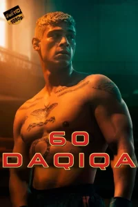60 daqiqa -rasim