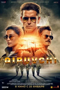 Qiruvchi -rasim