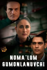 Nomalum gumonlanuvchi X -rasim