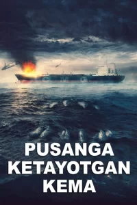 Pusanga ketayotgan kema -rasim