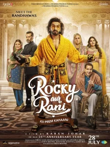 Roki va Rani -rasim