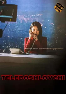 Teleboshlovchi -rasim