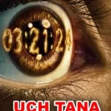 Uch tana muammosi