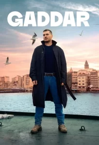 Yirtqich -rasim