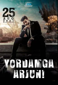 Yordamga, Arjun -rasim