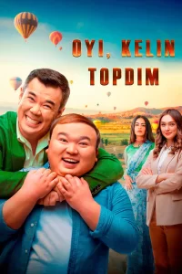 Oyi kelin topdim / Men maktabga boraman Qozoq filmi Uzbek tilida 2022 O'zbekcha tarjima kino HD skachat