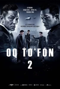 Oq to'fon 2 / Oq shtorm 2 / Oq bo'ron 2 Gongkong filmi 2019 Uzbek tilida Uzbekcha tarjima kino 720 HD skachat