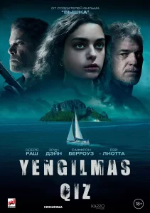 Xavfli suvlar / Yengilmas qiz / Tirik qolgan / Omon qolgan Uzbek tilida 2023 uzbekcha tarjima kino HD skachat