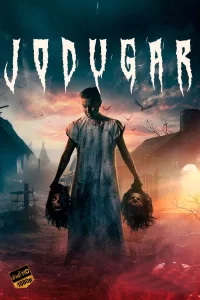 Yalmog'iz  | Jodugar  Ujas film 2024 Uzbek tilida O'zbekcha tarjima kino HD skachat