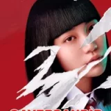 Qayerdandir kelgan qiz