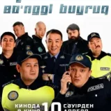 Patrul: Oxirgi buyruq