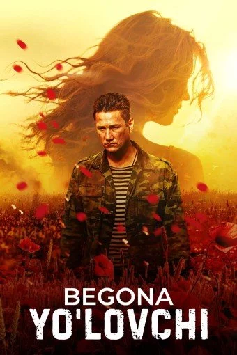 Begona yo'lovchi Uzbek Tilida (2023) Premyera Tarjima kino FHD sifatda yuklab olish kochirish