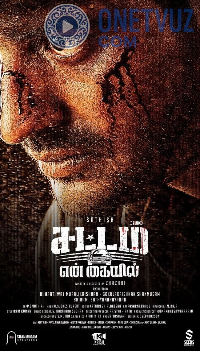 Qora niqob / Qonun mening qo'limda Uzbek Tilida -rasim