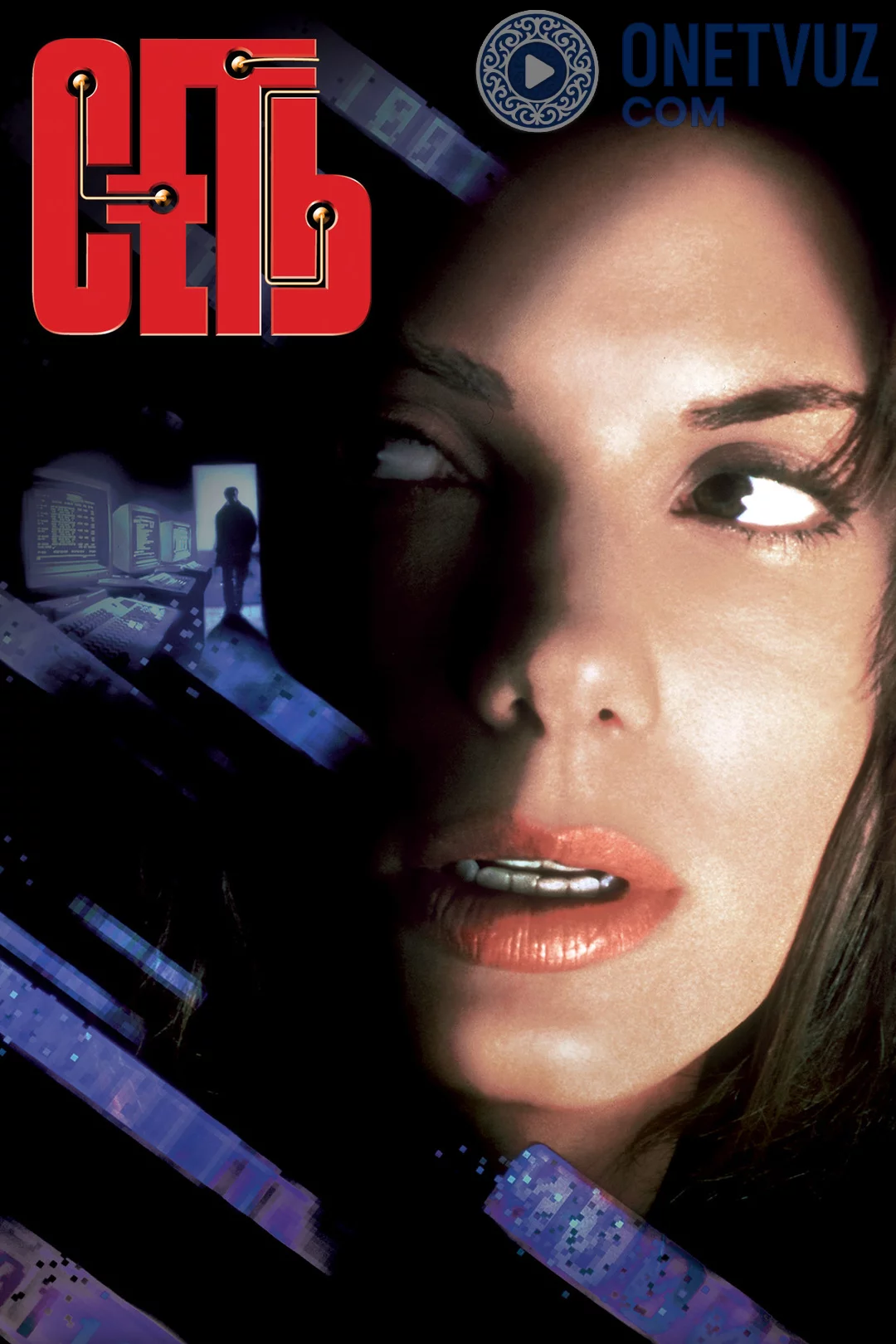 Internet Uzbek Tilida -rasim