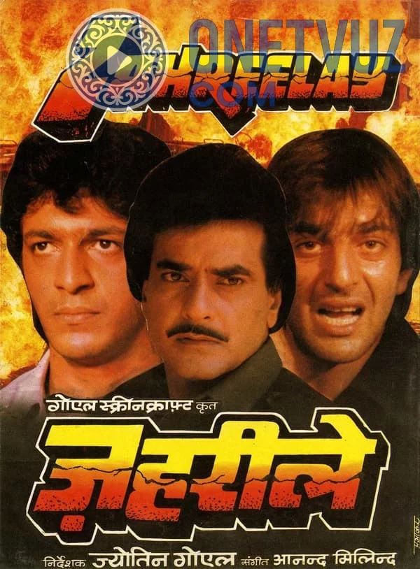 Adolat tantanasi Uzbek tilida -rasim