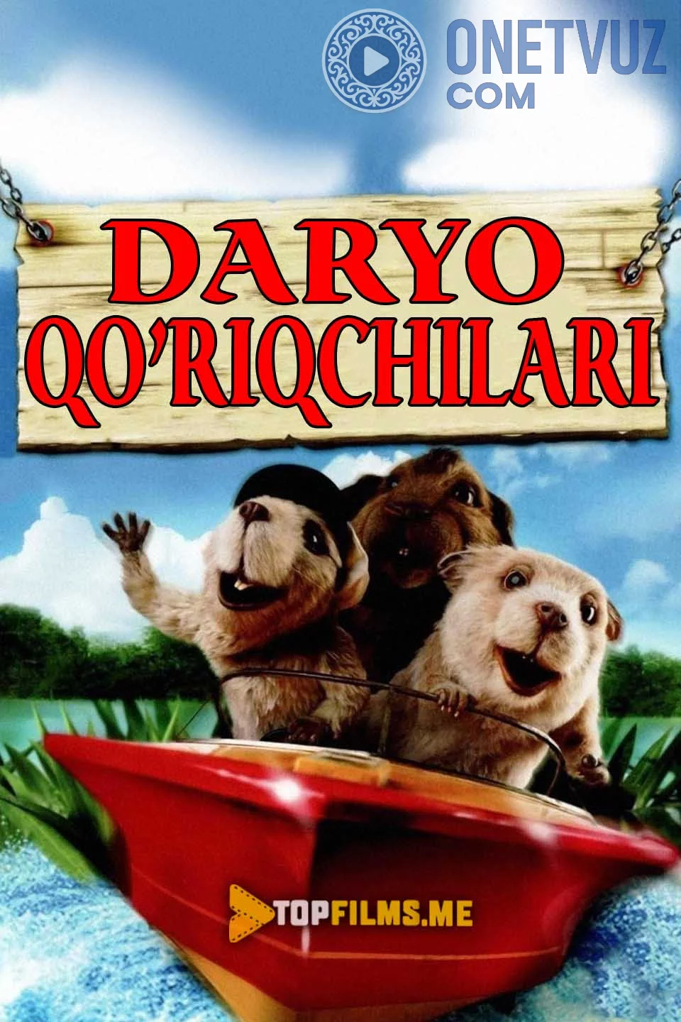 Daryo qo'riqchilari Uzbek tilida (2008) Premyera Tarjima Multfilm HD sifatda yuklab olish kochirish