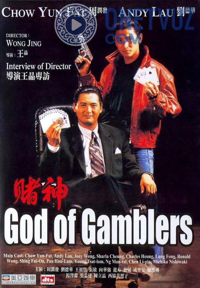 Qoyilmaqom o'yinchi Uzbek Tilida -rasim