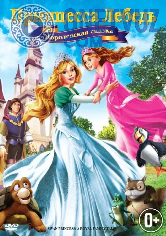 Oqqush va malika 5 Uzbek tilida (2013) Premyera Tarjima Multfilm FHD sifatda yuklab olish kochirish