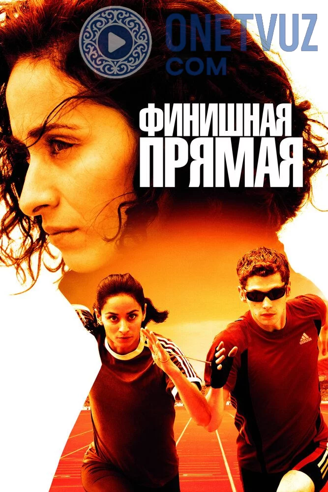 Mashaqqat nashidasi Uzbek tilida (2011) Premyera Tarjima kino FHD sifatda yuklab olish kochirish