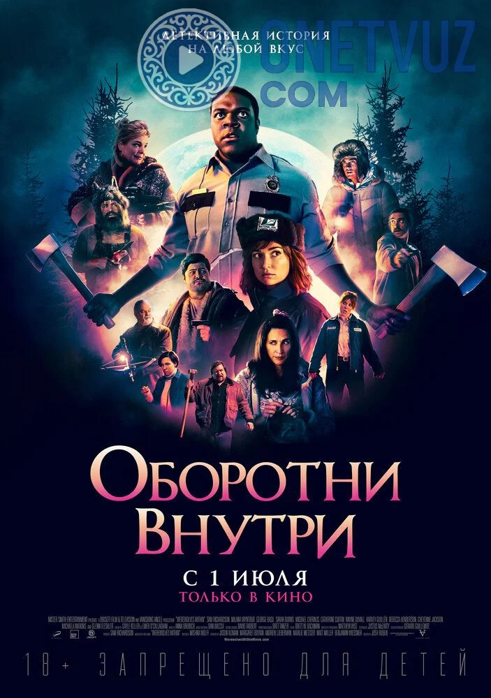 Ichimizdagi bo'rilar Uzbek tilida (2020) Premyera Tarjima kino FHD sifatda yuklab olish kochirish