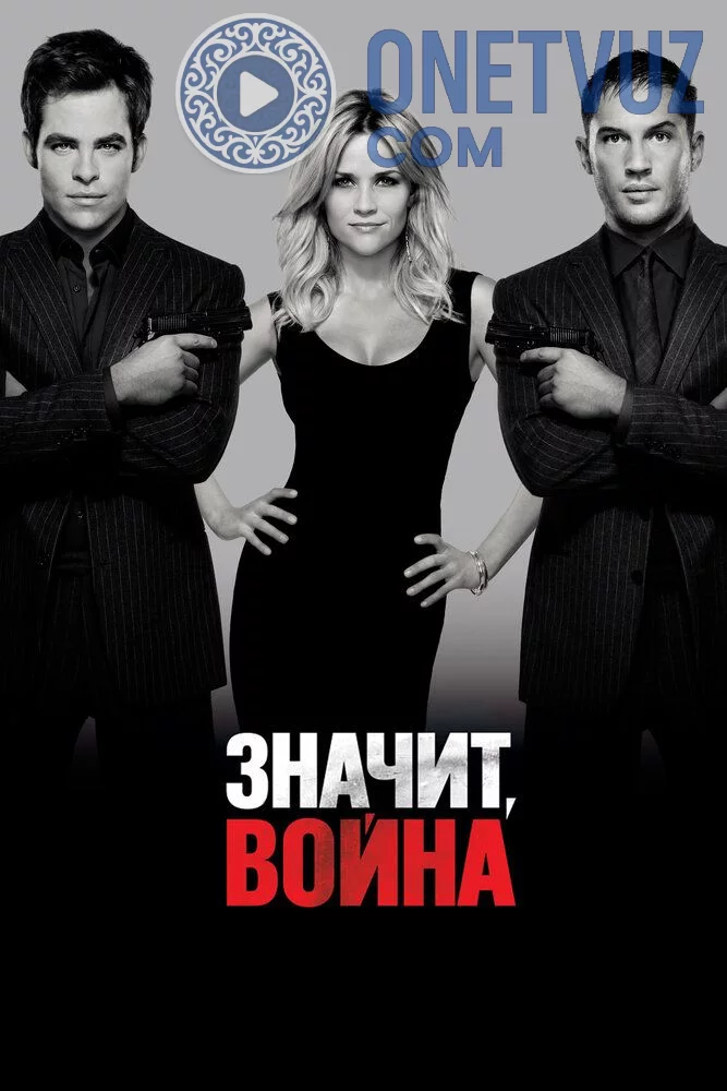 Raqiblar Uzbek tilida -rasim