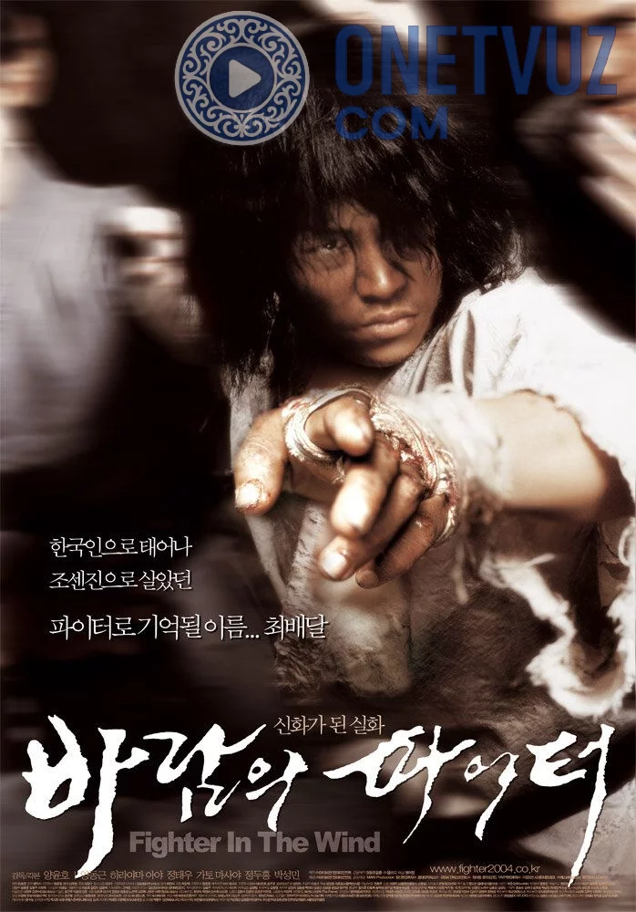 Shamol jangchisi Uzbek Tilida (2004) Premyera Tarjima kino FHD sifatda yuklab olish kochirish