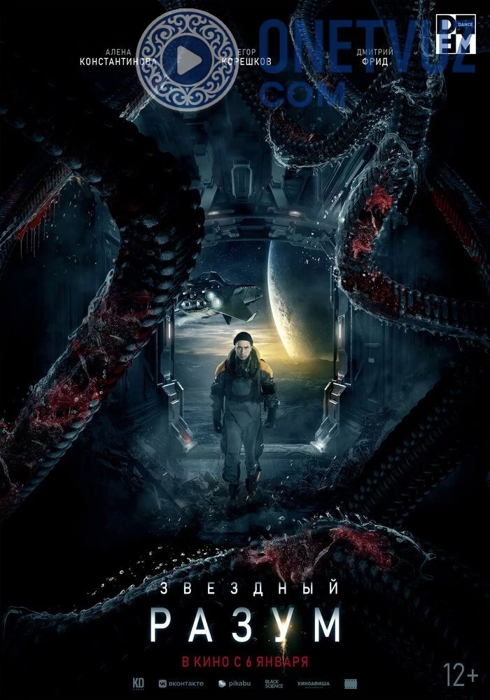 Gemeni Loyihasi Uzbek Tilida (2022) Premyera Tarjima kino FHD sifatda yuklab olish kochirish