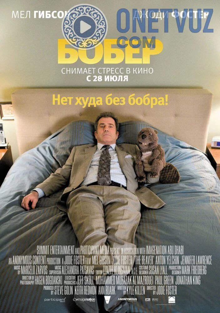 Qunduz Uzbek Tilida (2010) Premyera Tarjima kino FHD sifatda yuklab olish kochirish