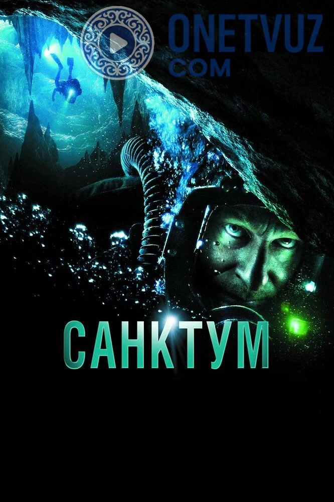 Sanktum Uzbek tilida (2010) Premyera Tarjima kino FHD sifatda yuklab olish kochirish