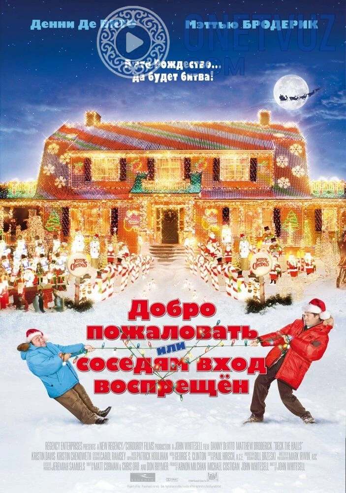 Xush kelibsiz yoki janjalkash qo'shnilar Uzbek tilida -rasim