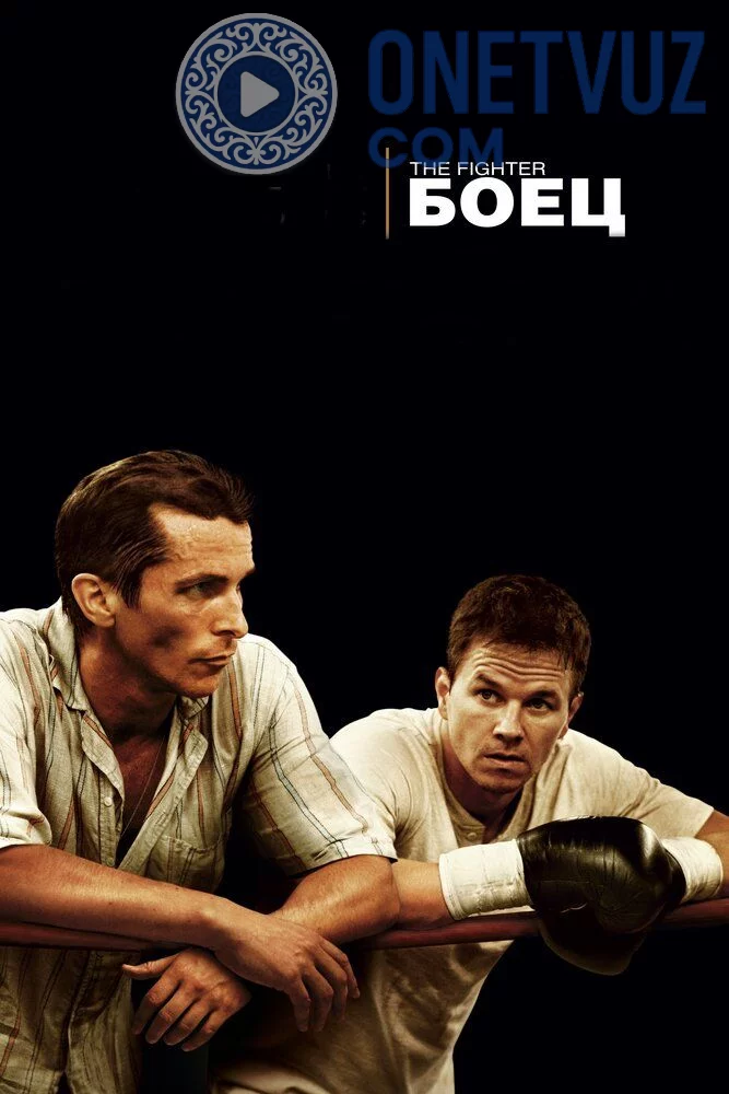 Jangchi (Uzbek tilida) -rasim