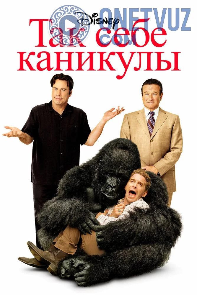 Shunchaki ta'til Uzbek tilida -rasim