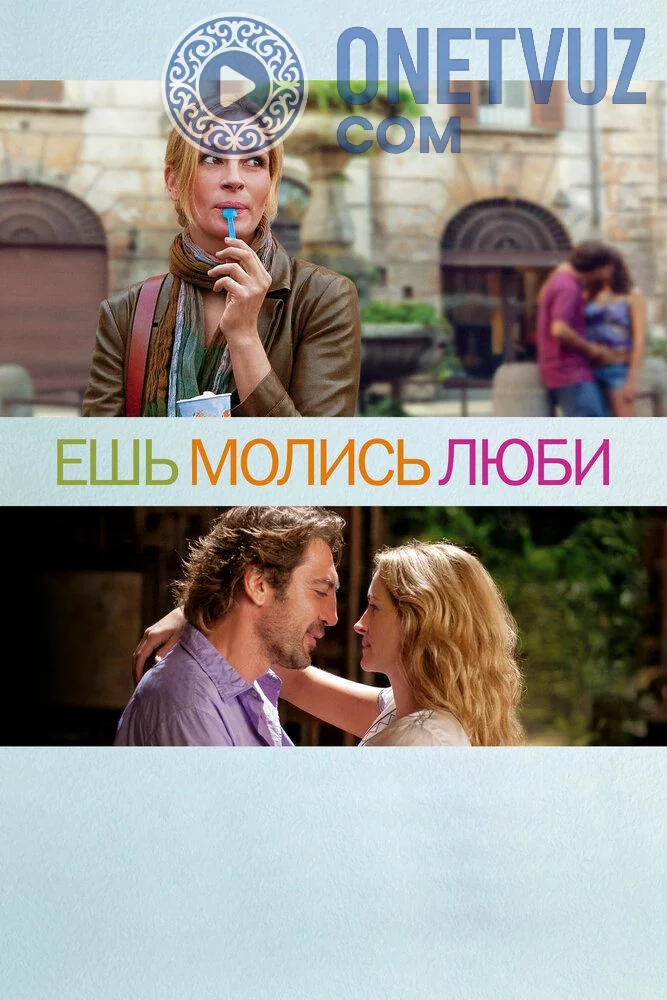 Qalb hotirjamligi (Uzbek tilida) -rasim