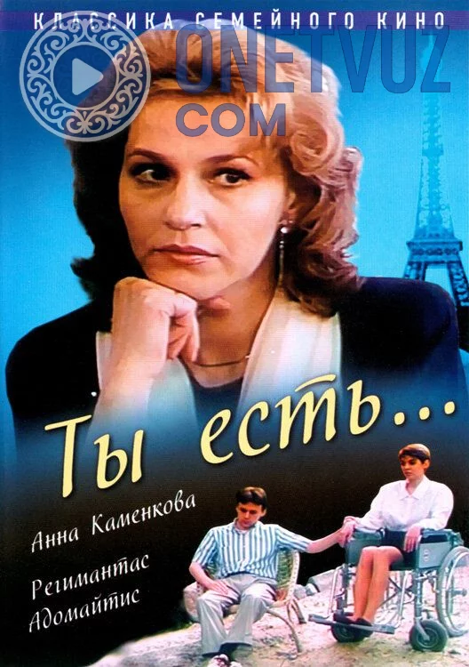 Sen Borsan Uzbek Tilida (1993) Premyera Tarjima kino FHD sifatda yuklab olish kochirish