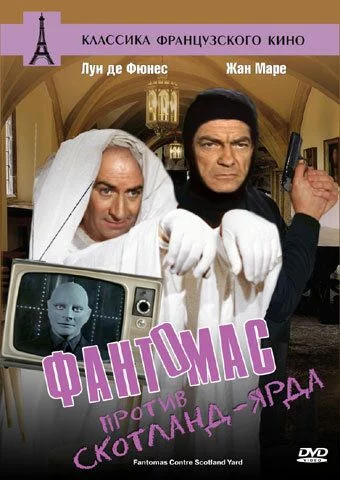 Fantomas 3 / Fantomas Skotland Yardga qarshi Uzbek tilida (1966) Premyera Tarjima kino FHD sifatda yuklab olish kochirish