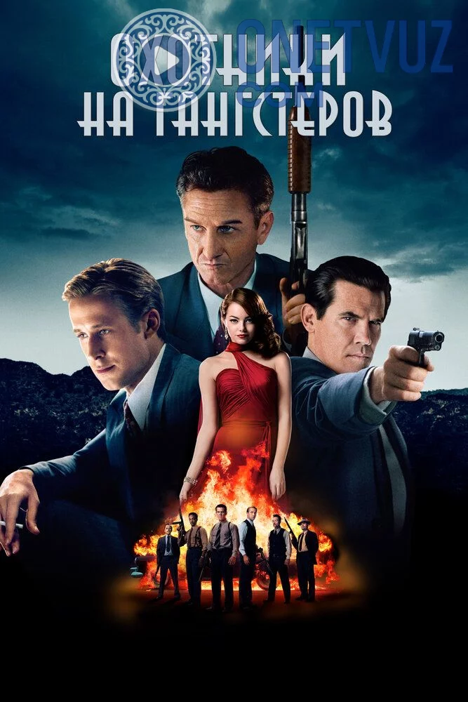 Qashqir ovchilari Uzbek tilida (2013) Premyera Tarjima kino FHD sifatda yuklab olish Skachat