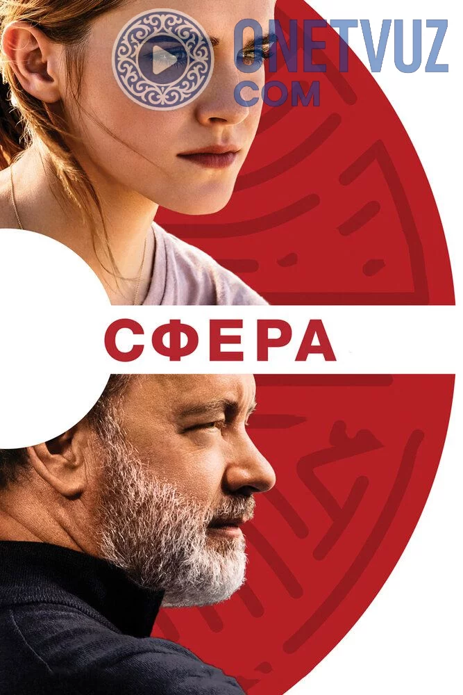 Sfera Uzbek Tilida (2017) Premyera Tarjima kino FHD sifatda yuklab olish Skachat