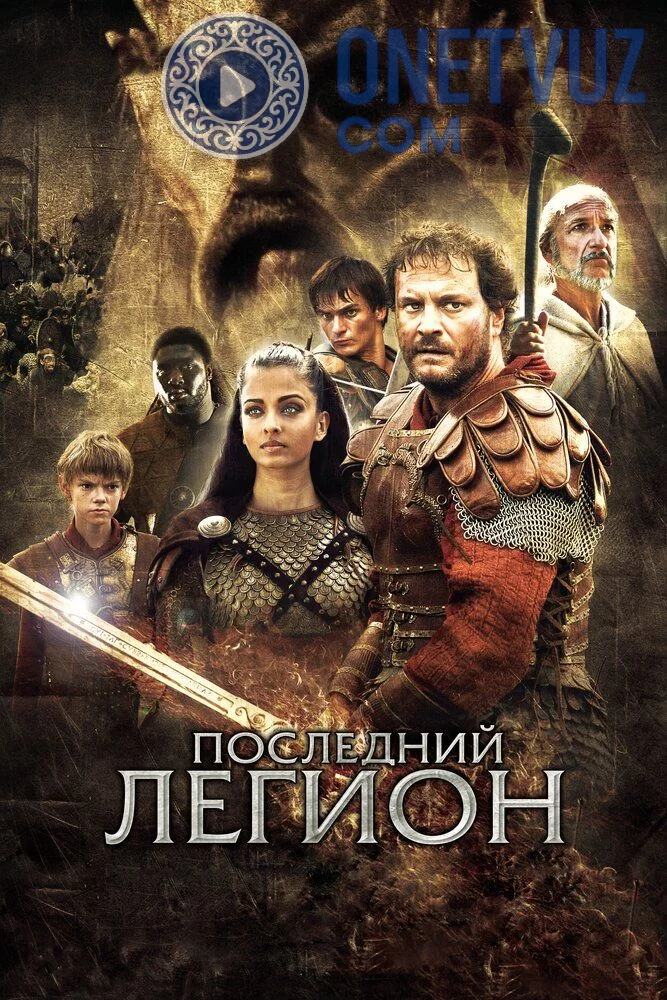 So'nggi Legion Uzbek tilida (2006) Premyera Tarjima kino FHD sifatda yuklab olish kochirish