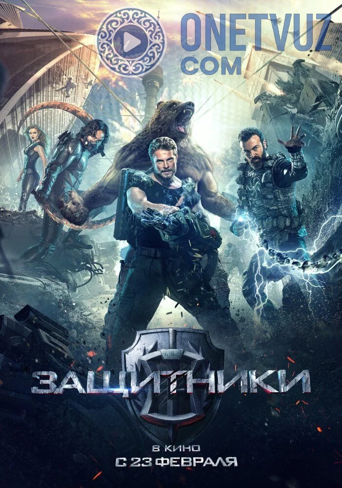 Himoyachilar Uzbek Tilida -rasim