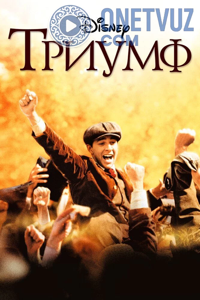 Katta g'alaba Uzbek tilida (2005) Premyera Tarjima kino FHD sifatda yuklab olish kochirish