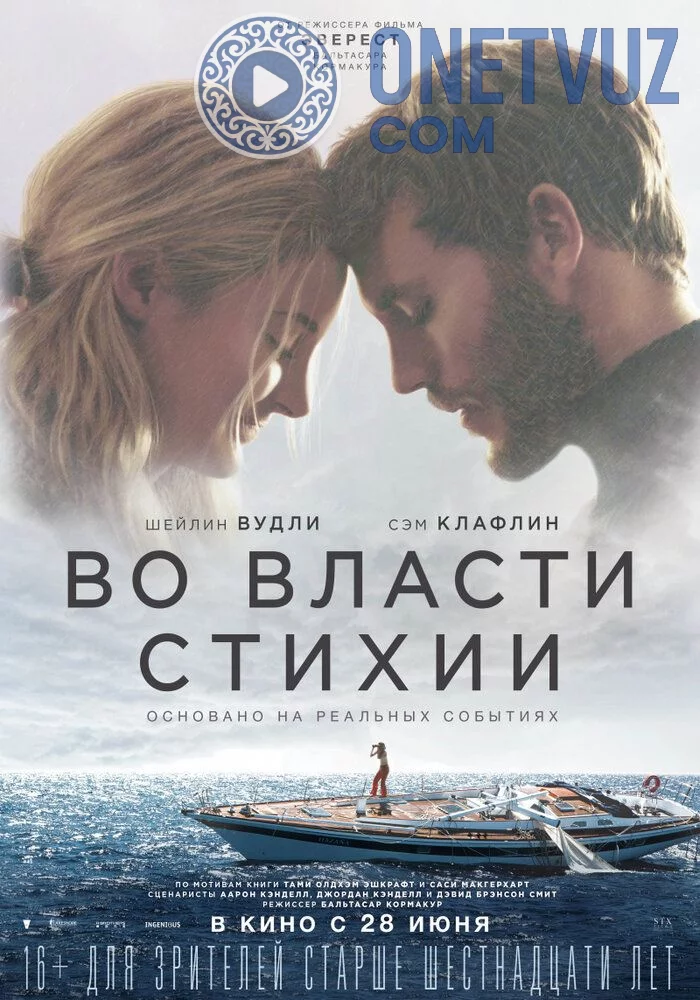 Dovul iskanjasida Uzbek tilida (2018) Premyera Tarjima kino FHD sifatda yuklab olish Skachat