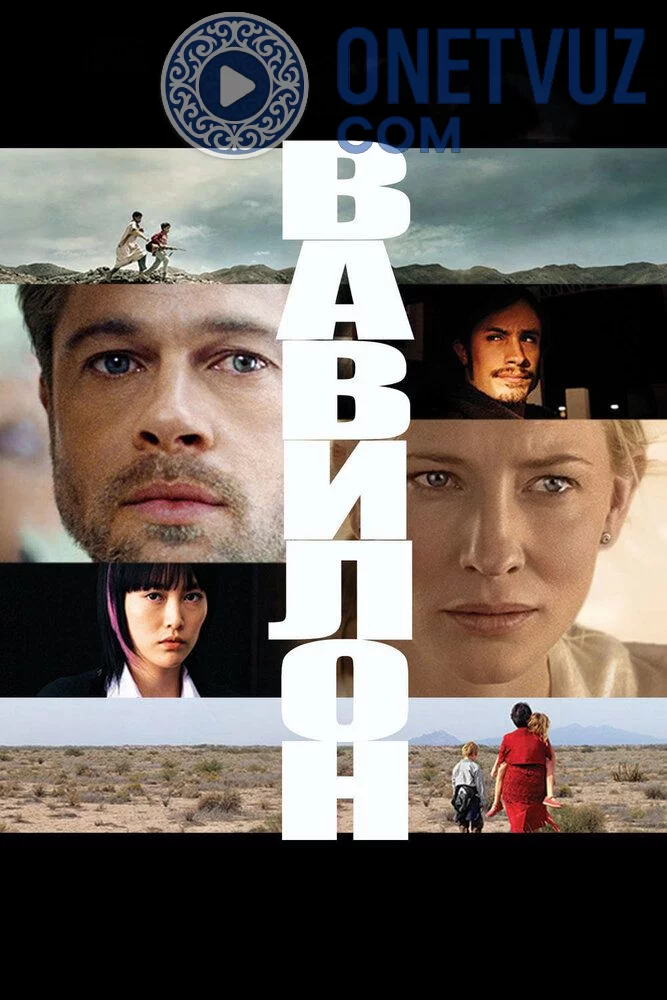 Bobil (Uzbek Tilida) -rasim