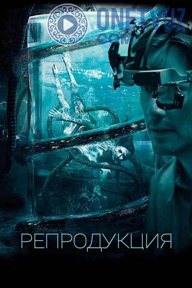 Reproduksiya (Uzbek tilida) -rasim